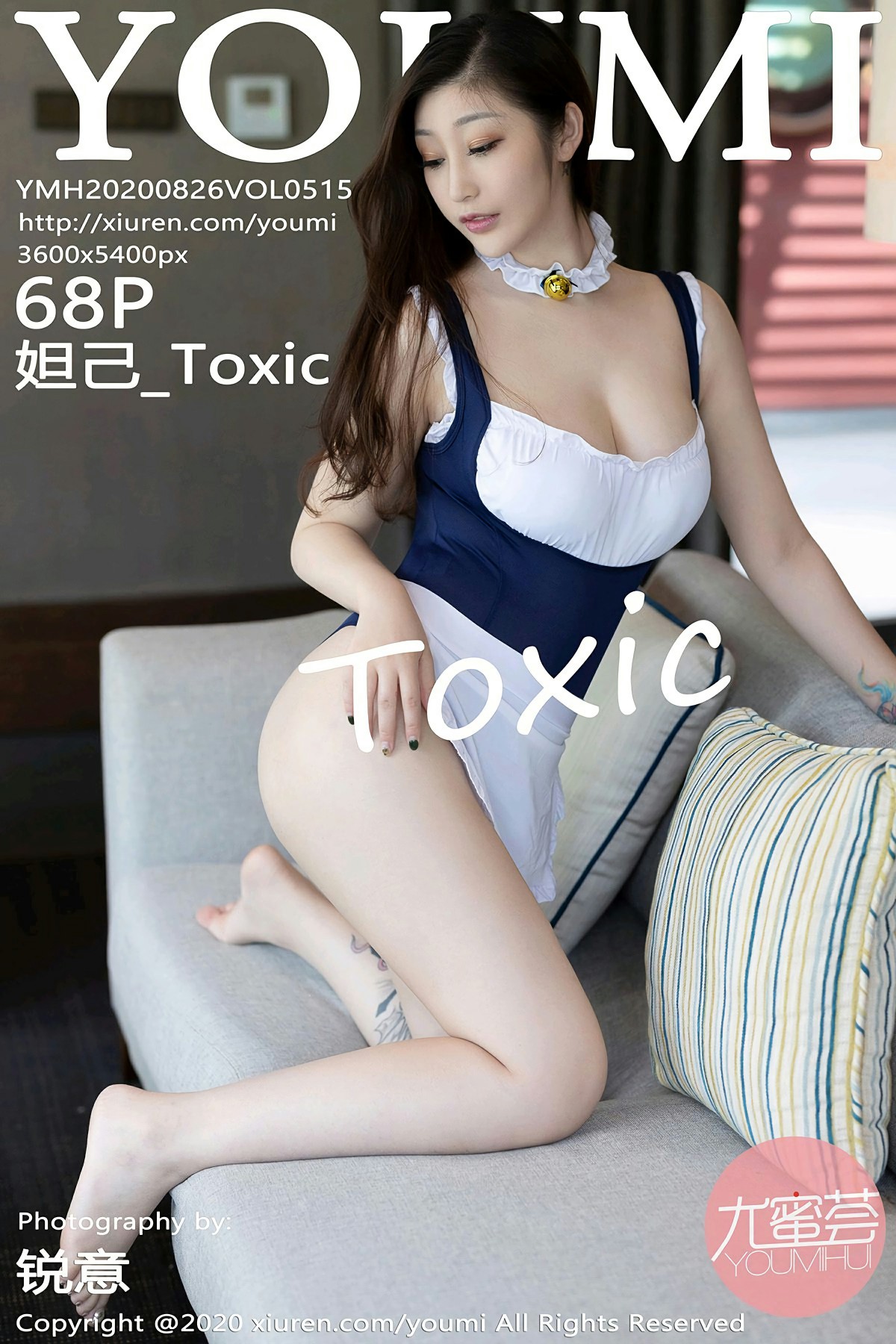 [YOUMI尤蜜荟] 2020.08.26 VOL.515 妲己_Toxic 性感女仆装 – 速更版-绅士图