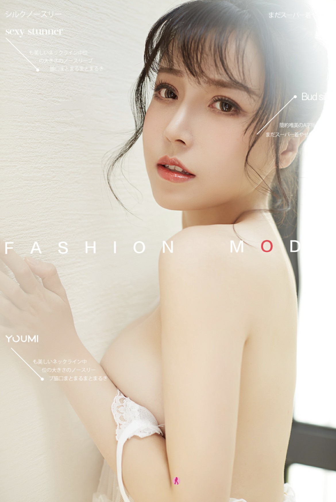 [YouMi尤蜜] 2020.11.17 白亦Ada 少女萌主 – 速更版-绅士图