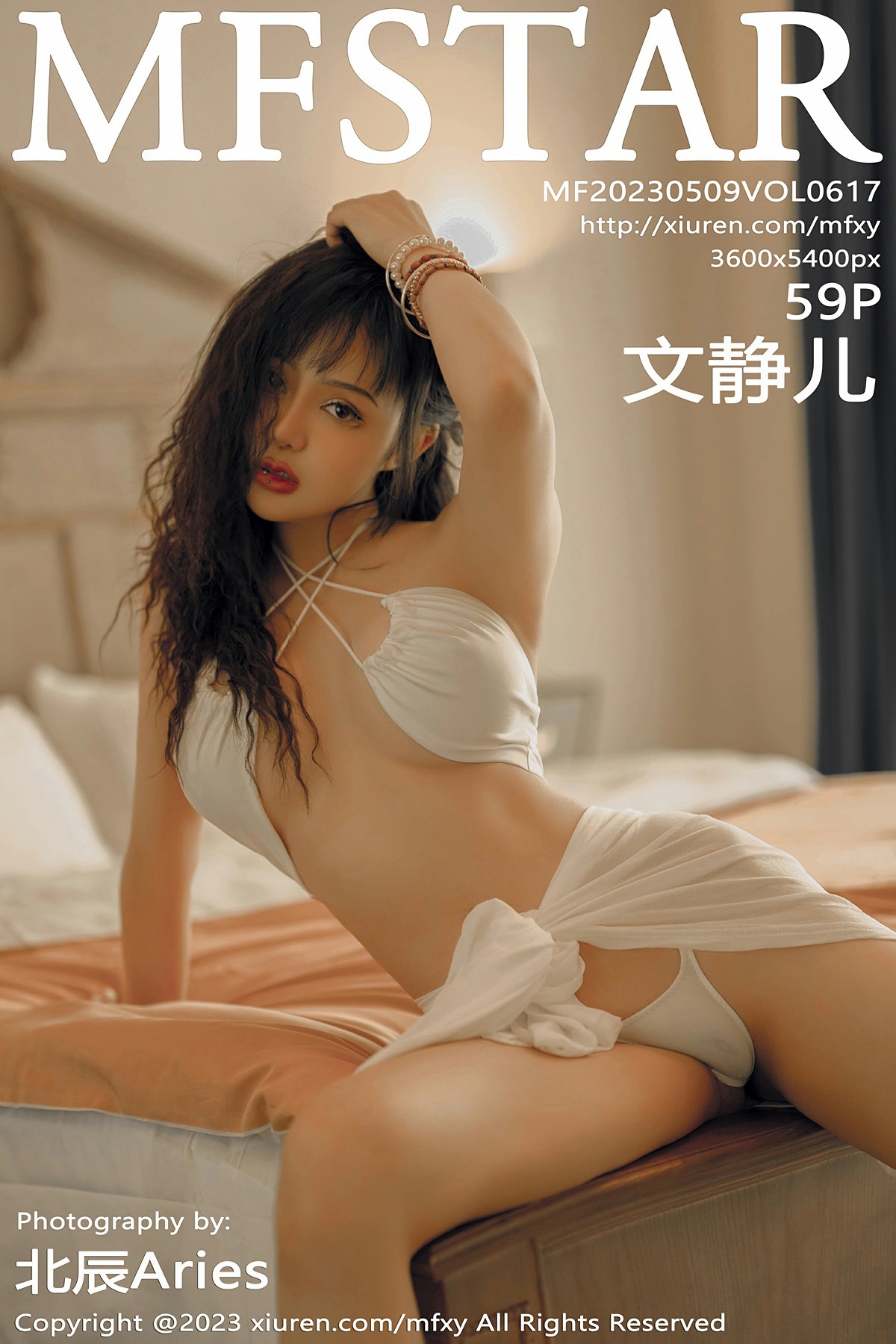 [MFStar模范学院] 2023.05.09 VOL.617 文静儿 - 速更版-绅士图