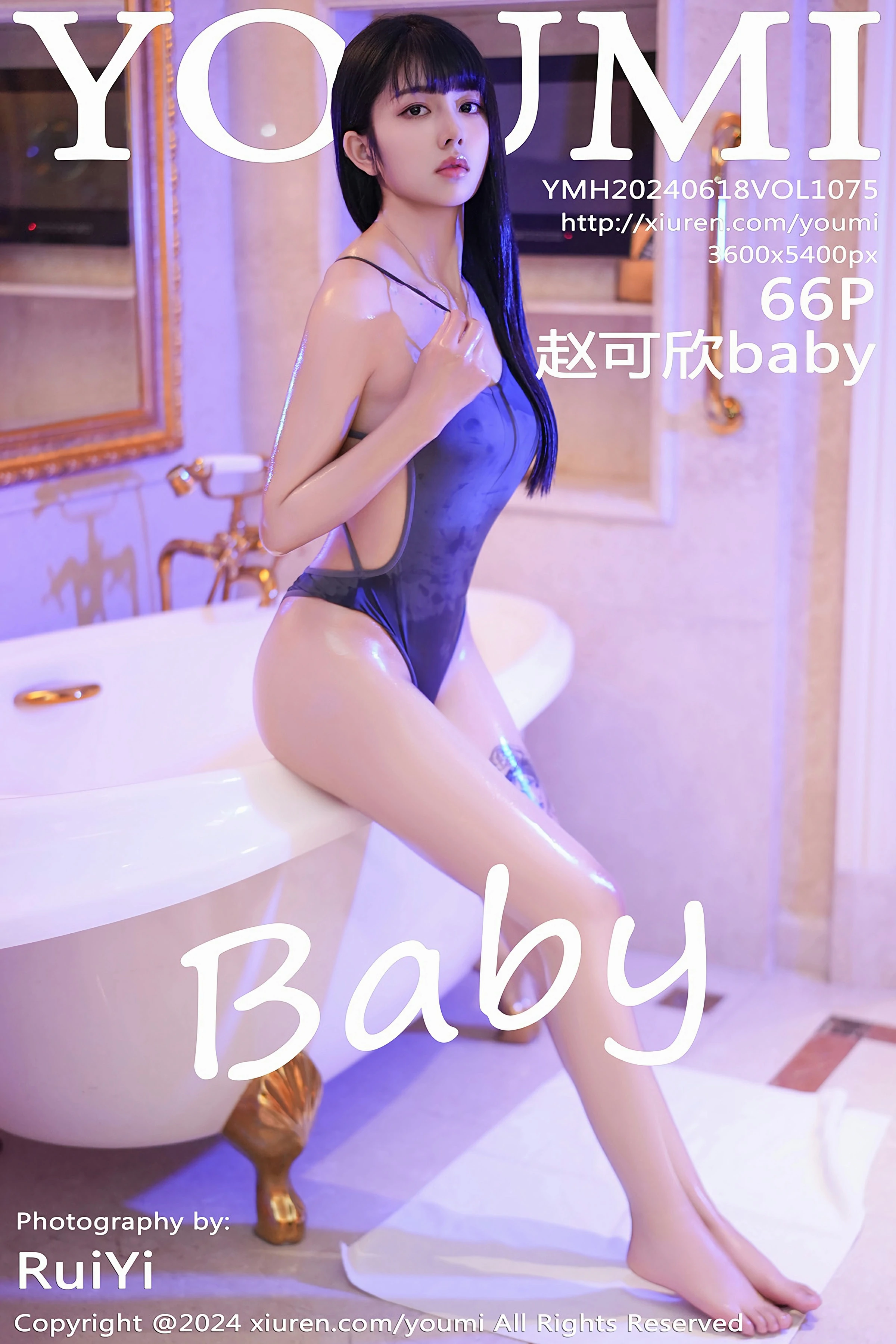 [YOUMI尤蜜荟] 2024.06.18 VOL.1075 赵可欣baby – 速更版-绅士图