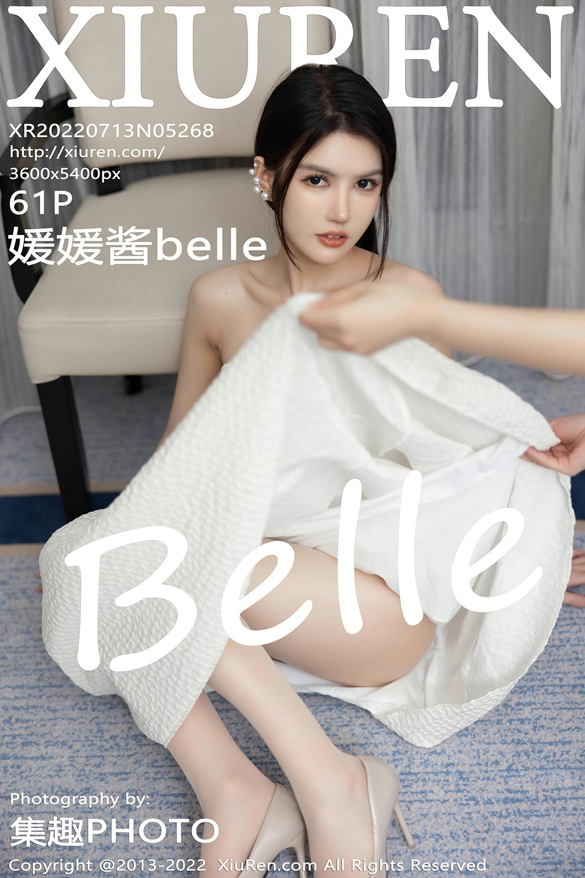 [XiuRen秀人网] 2022.07.13 No.5268 媛媛酱belle-艺库