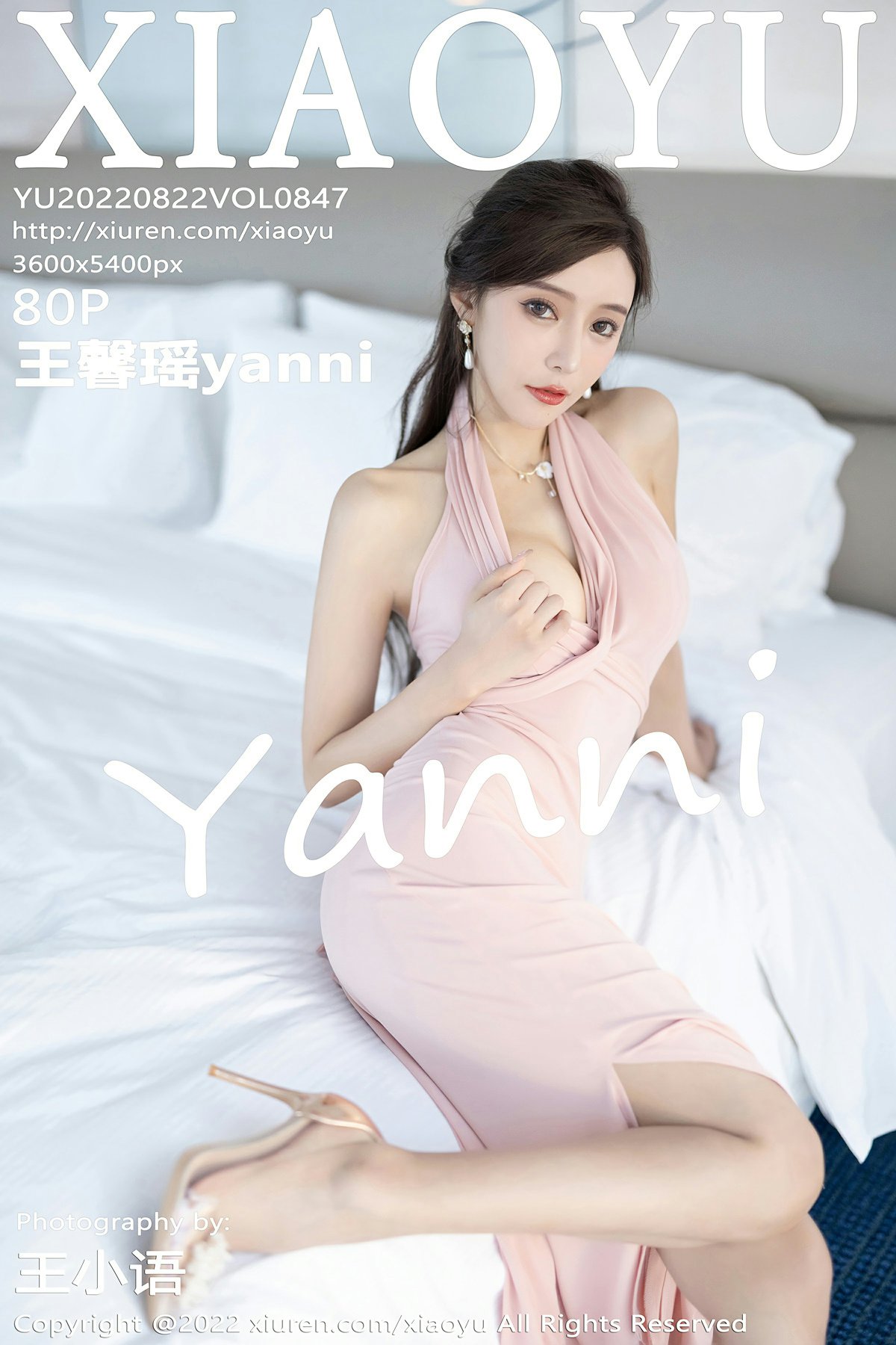 [XIAOYU语画界] 2022.08.22 VOL.847 王馨瑶yanni – 速更版-艺库