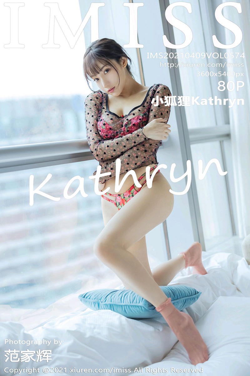 [IMISS爱蜜社] 2021.04.09 VOL.574 小狐狸Kathryn - 速更版-艺库