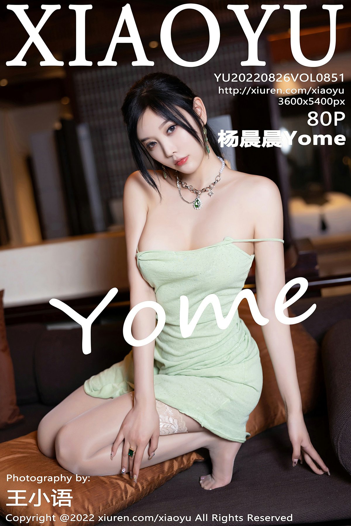 [XIAOYU语画界] 2022.08.26 VOL.851 杨晨晨Yome – 速更版-艺库