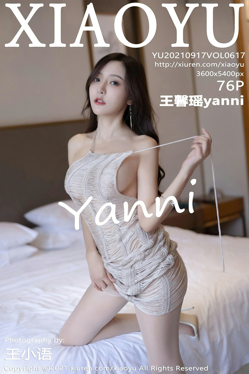 [XIAOYU语画界] 2021.09.17 VOL.617 王馨瑶yanni - 速更版-艺库