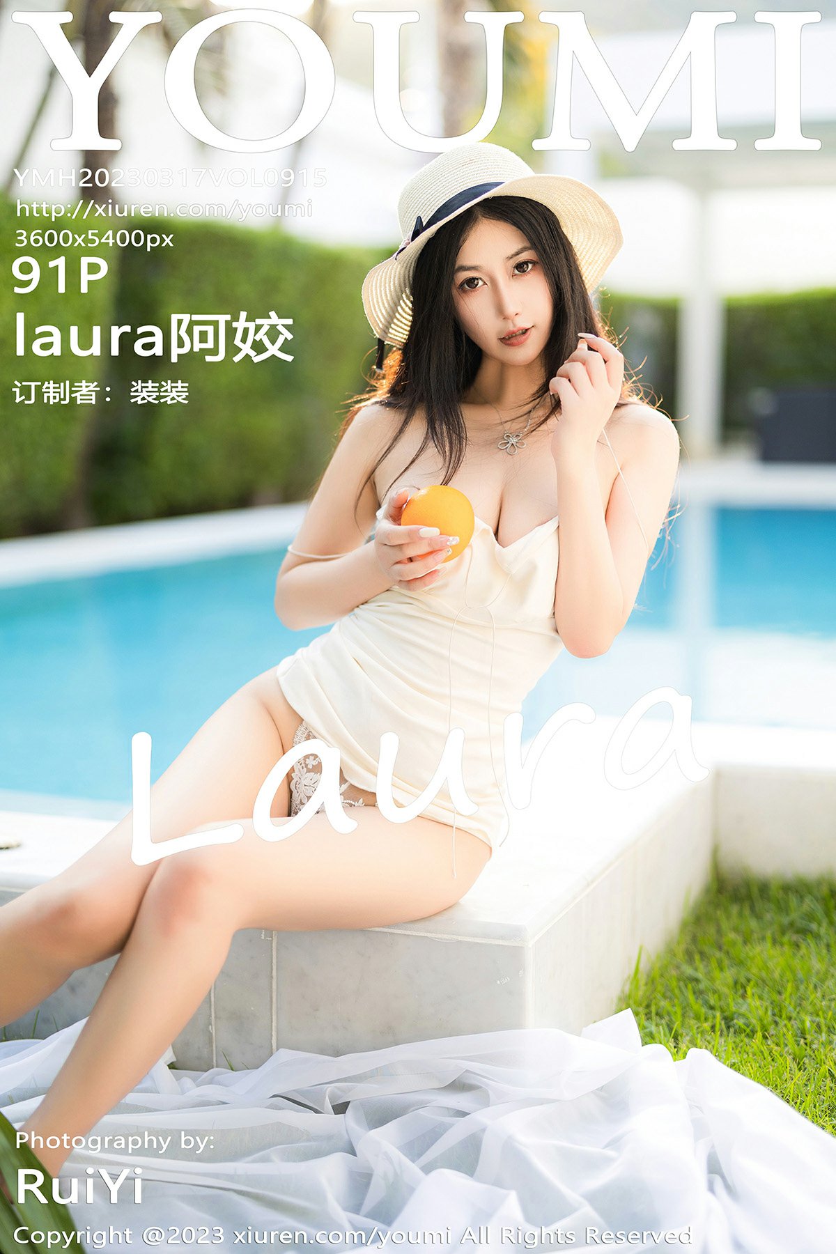 [YOUMI尤蜜荟] 2023.03.17 VOL.915 laura阿姣 – 速更版-艺库