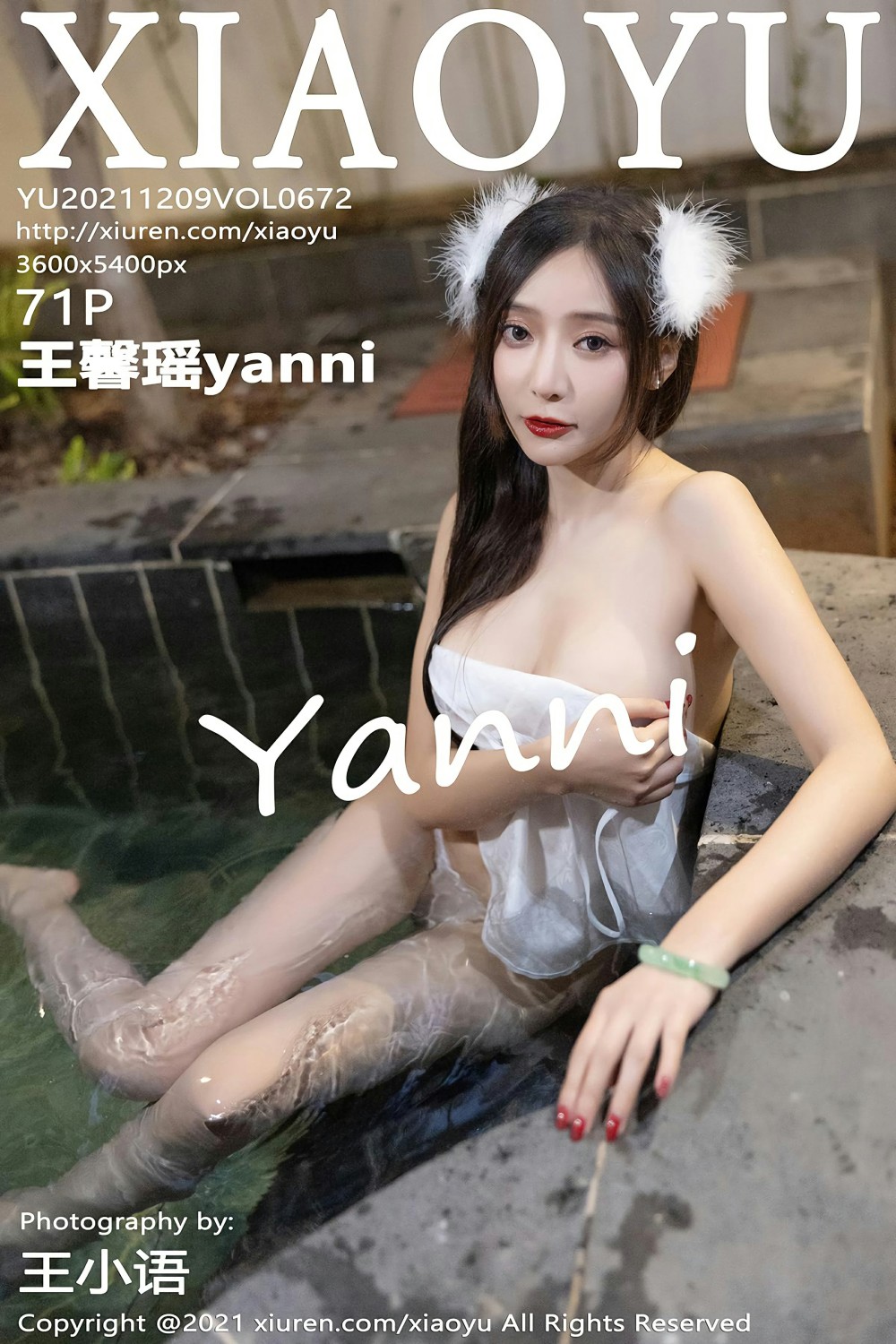 [XIAOYU语画界] 2021.12.09 VOL.672 王馨瑶yanni 古装美女 – 速更版-绅士图