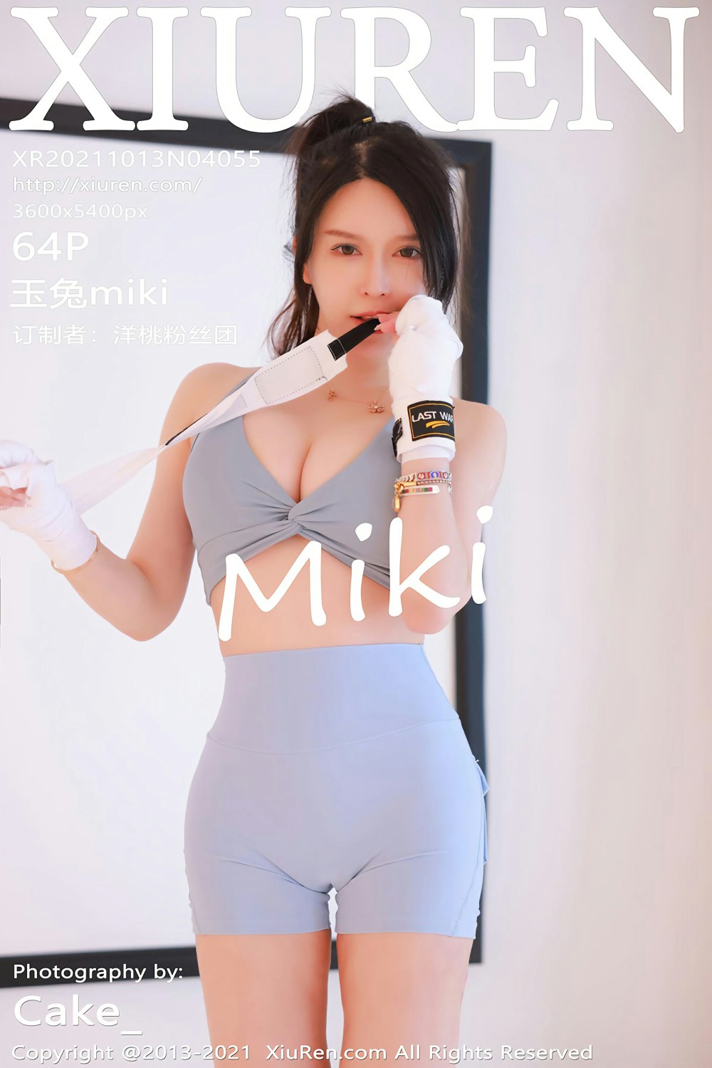 [XiuRen秀人网] 2021.10.13 No.4055 玉兔miki-艺库