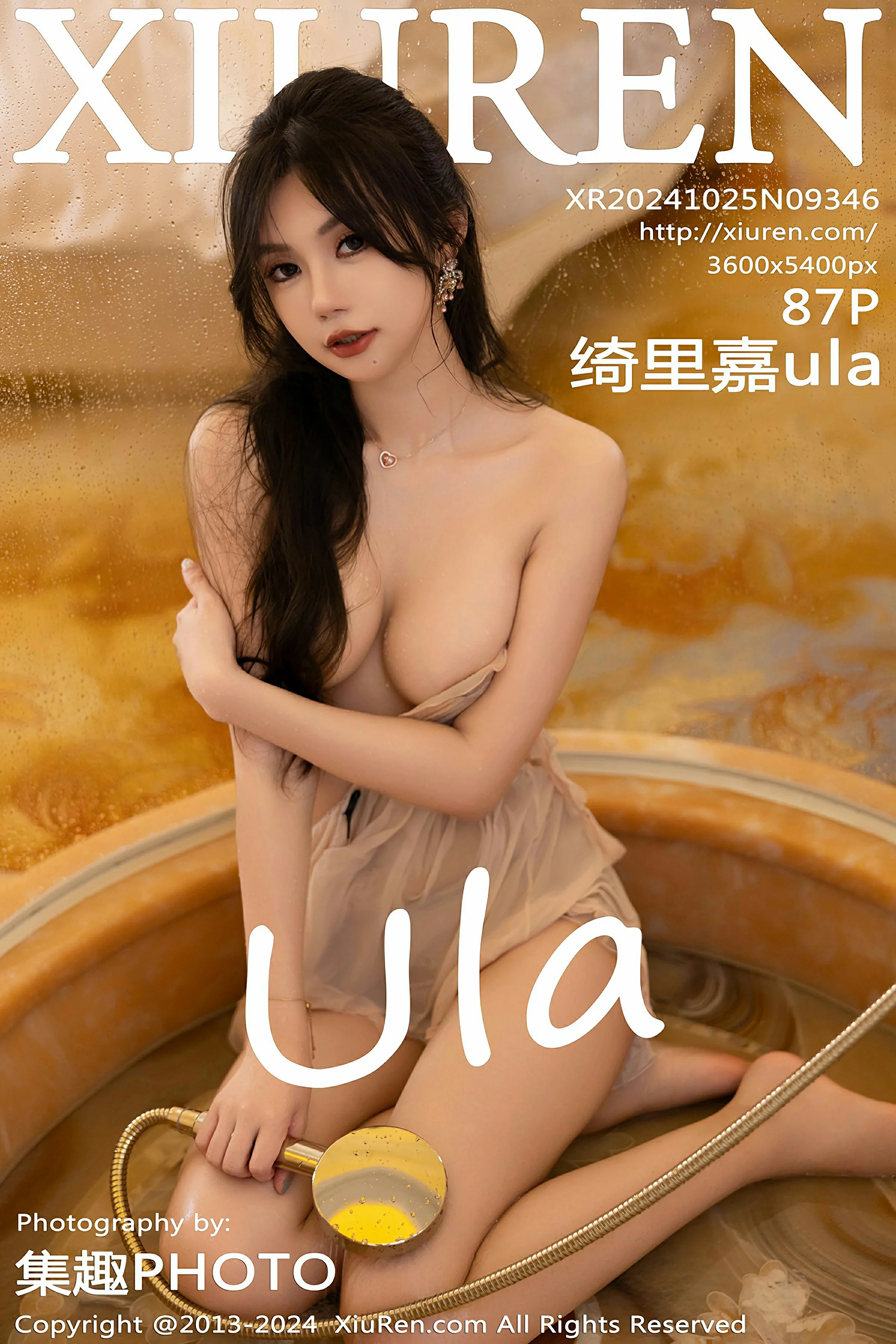 [XiuRen秀人网] 2024.10.25 No.9346 绮里嘉ula-艺库