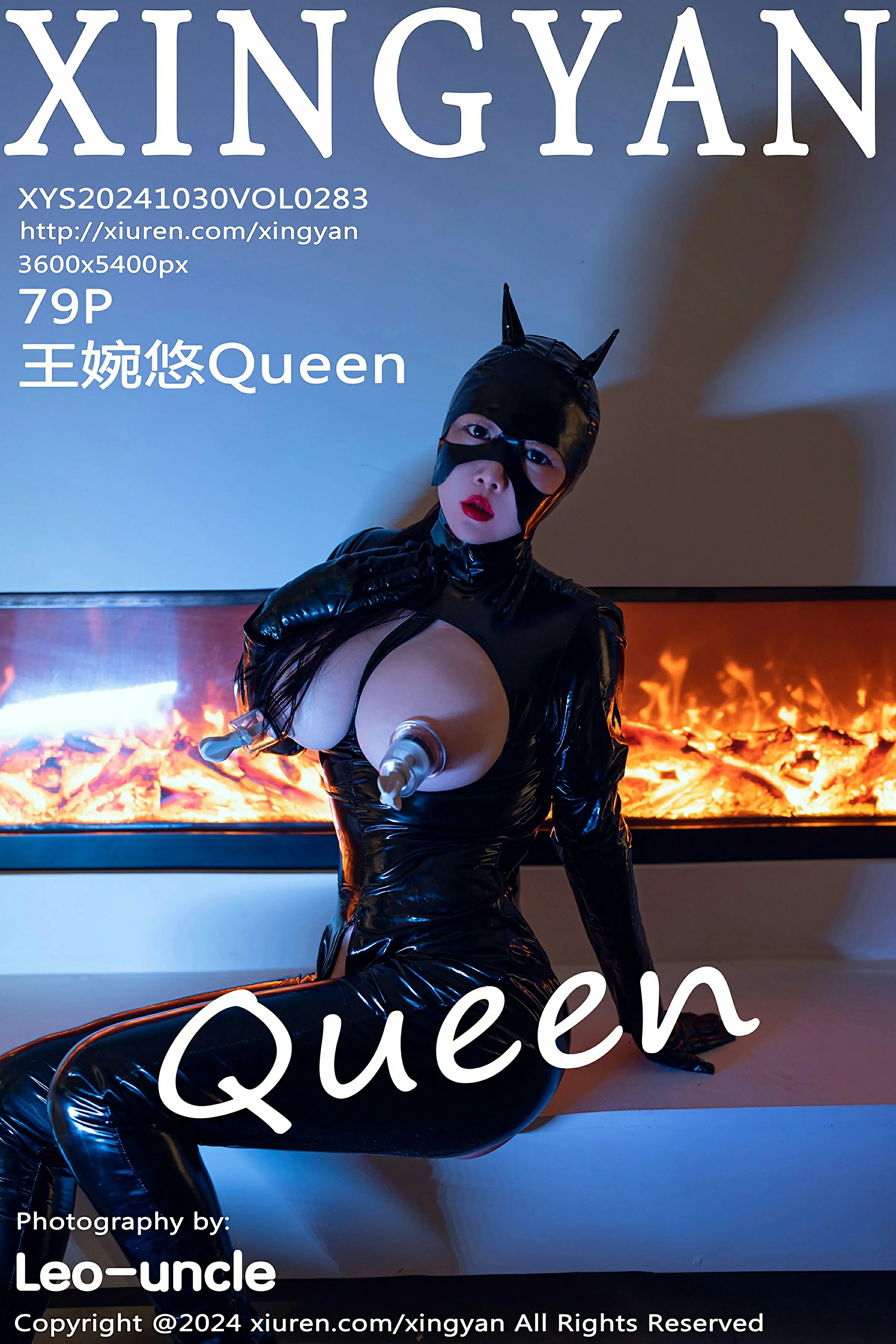 [XINGYAN星颜社] 2024.10.30 VOL.283 王婉悠Queen - 速更版-艺库