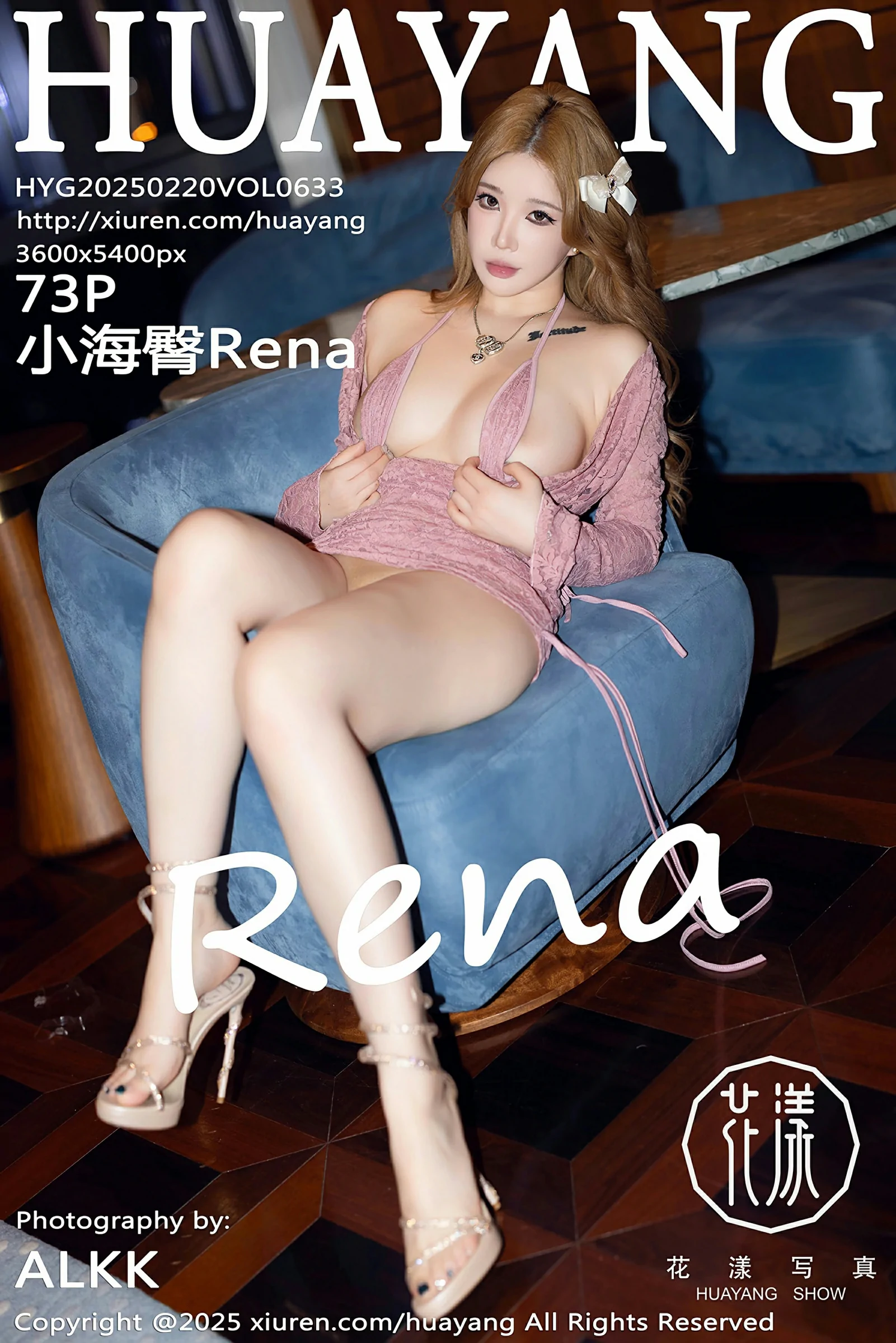 [HuaYang花漾写真] 2025.02.20 VOL.633 小海臀Rena-艺库