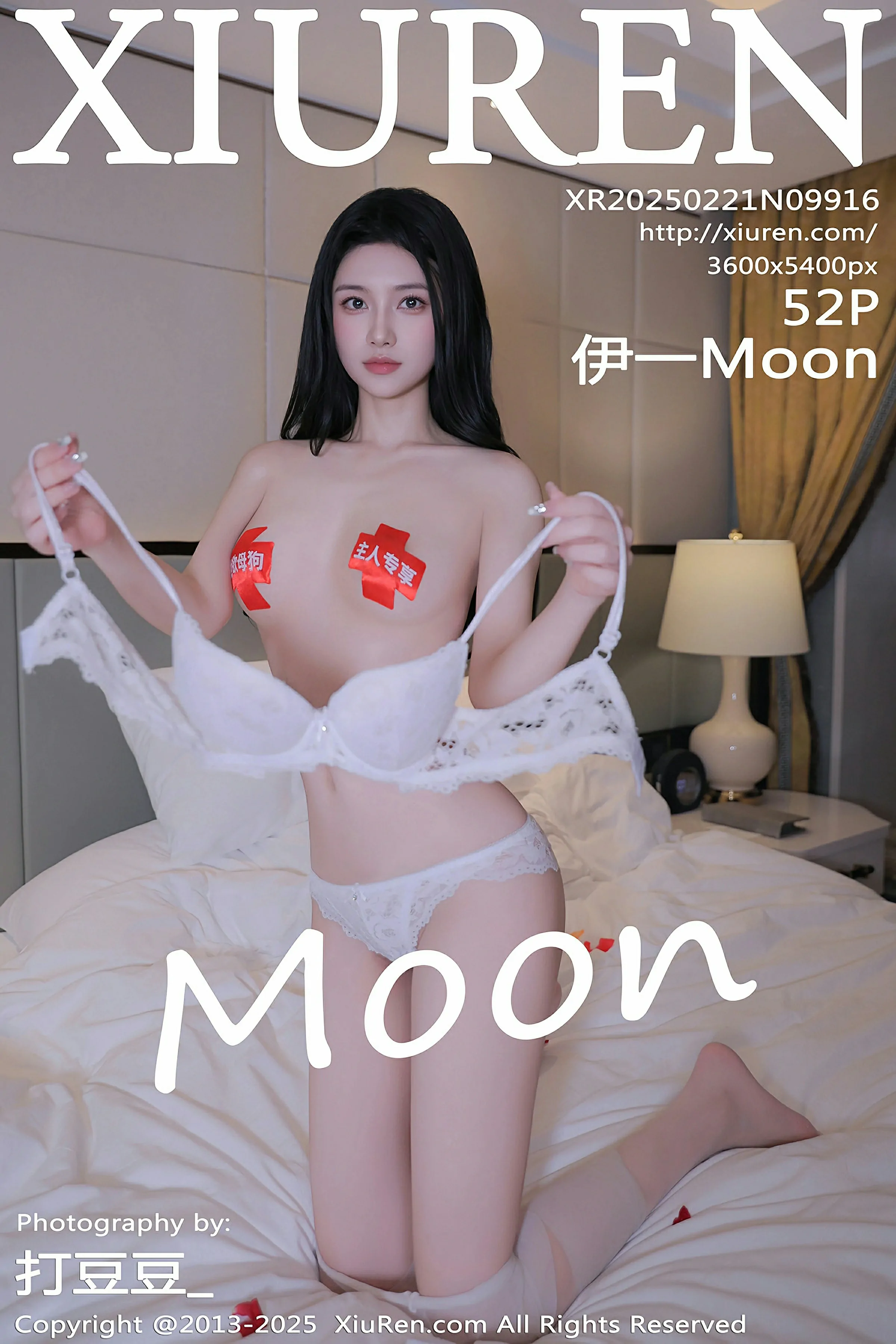 [XiuRen秀人网] 2025.02.21 No.9916 伊一Moon