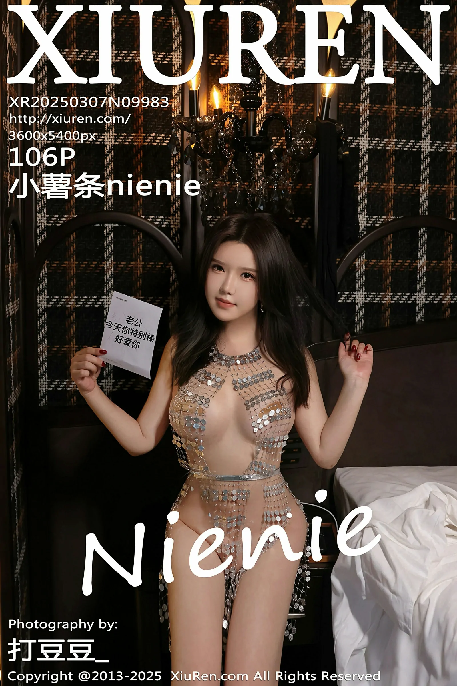 [XiuRen秀人网] 2025.03.07 No.9983 小薯条nienie-绅士图