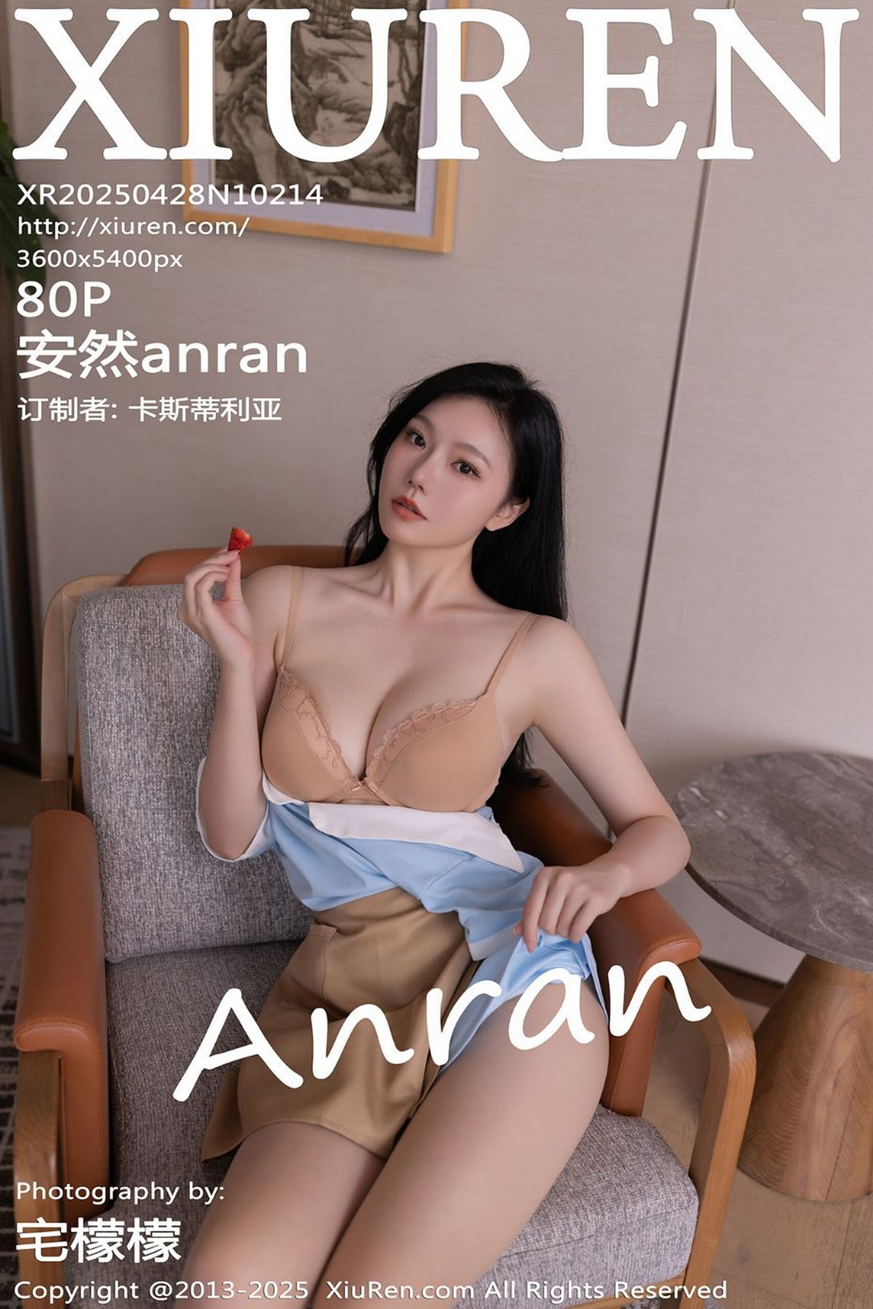 [XiuRen秀人网] 2025.04.28 No.10214 安然anran [81P]