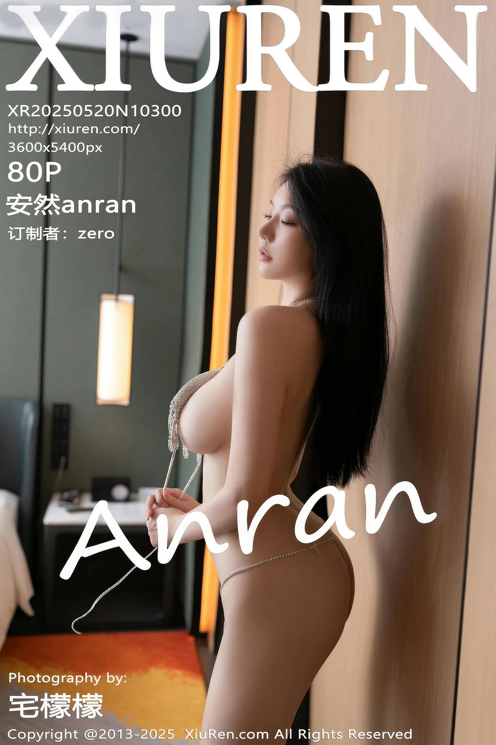 [XiuRen秀人网] 2025.05.20 No.10300 安然anran [95P]