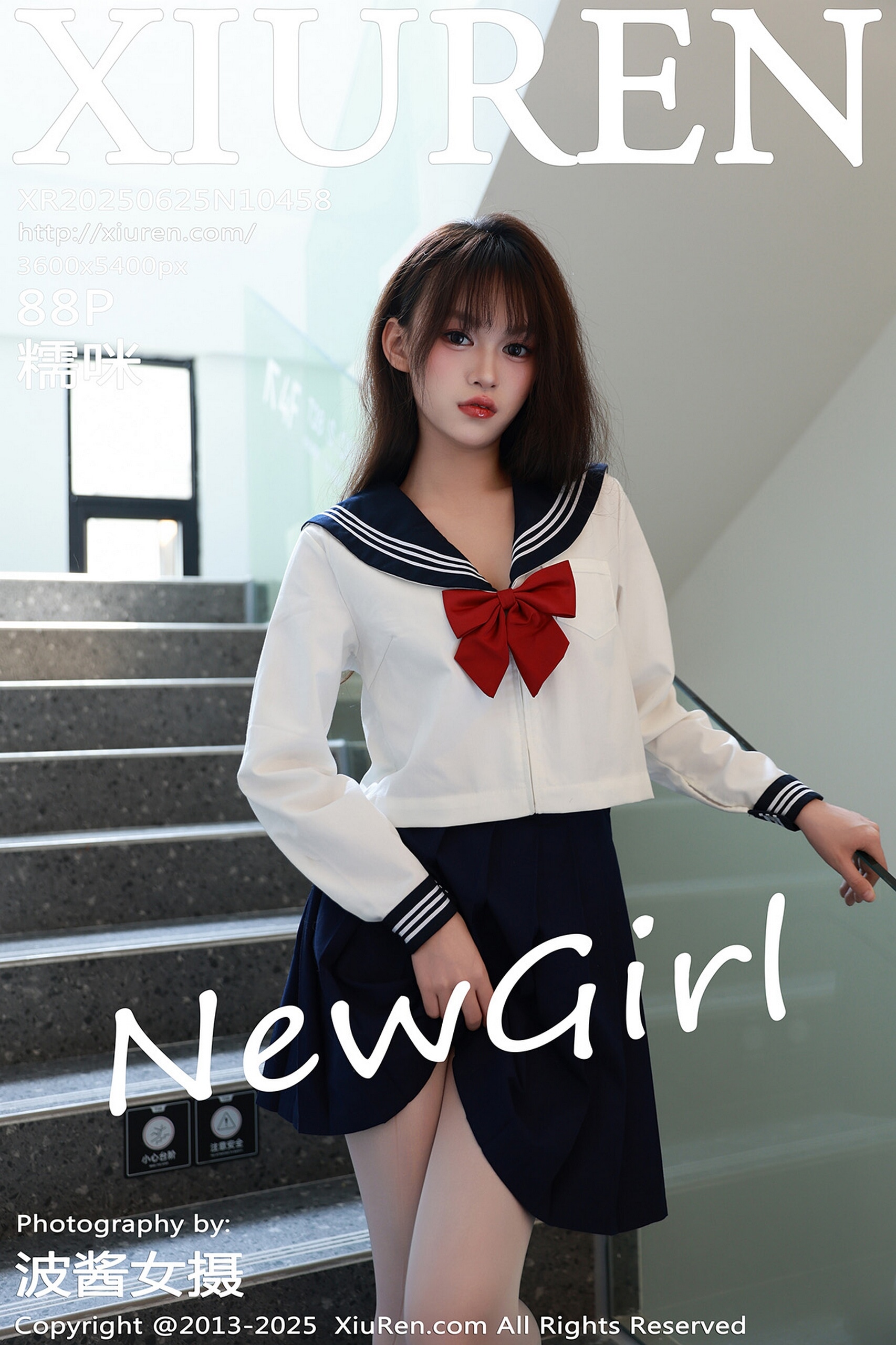[XiuRen秀人网] 2025.06.25 No.10458 糯咪 [88P]
