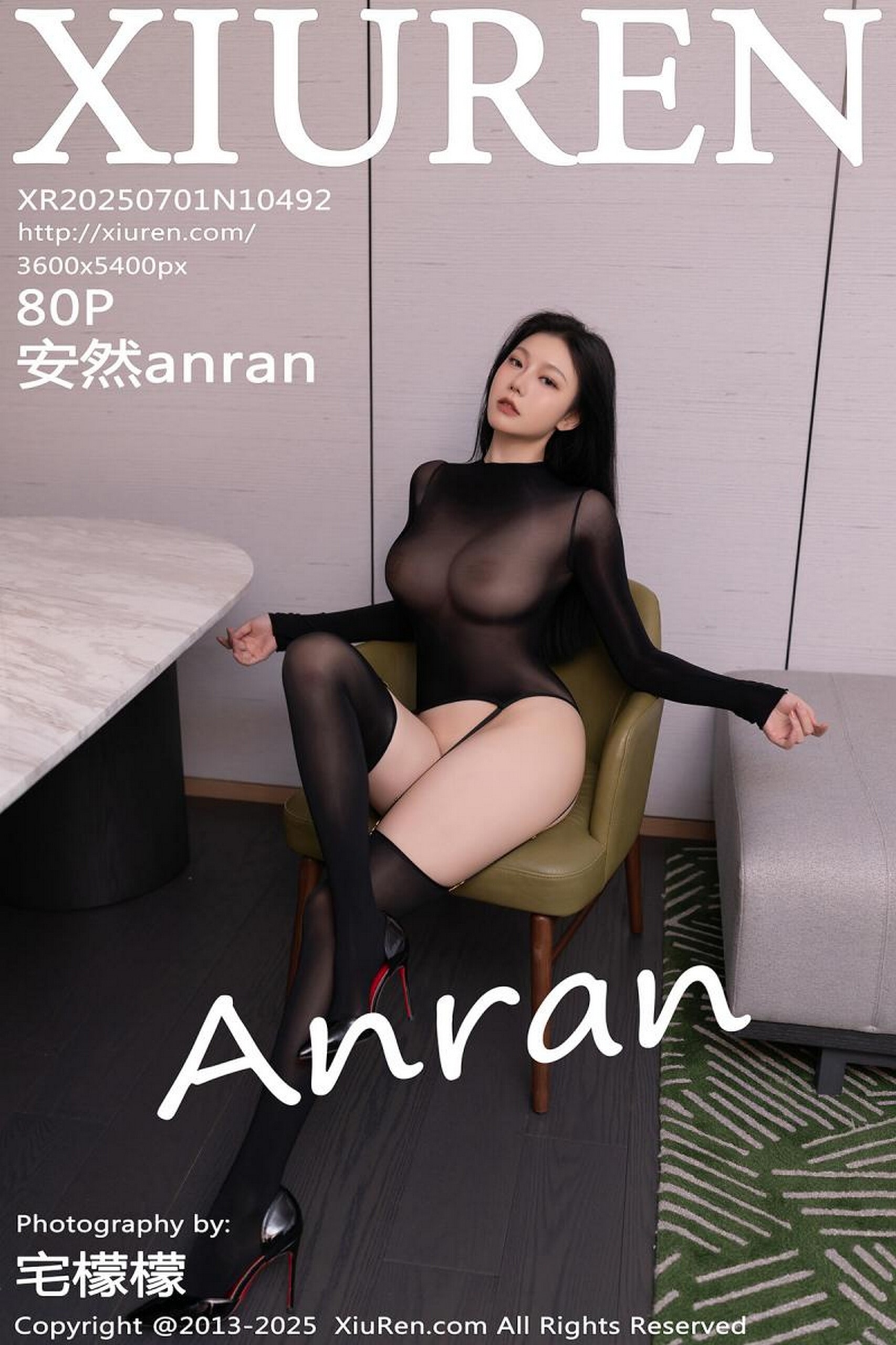 [XiuRen秀人网] 2025.07.01 No.10492 安然anran [85P]