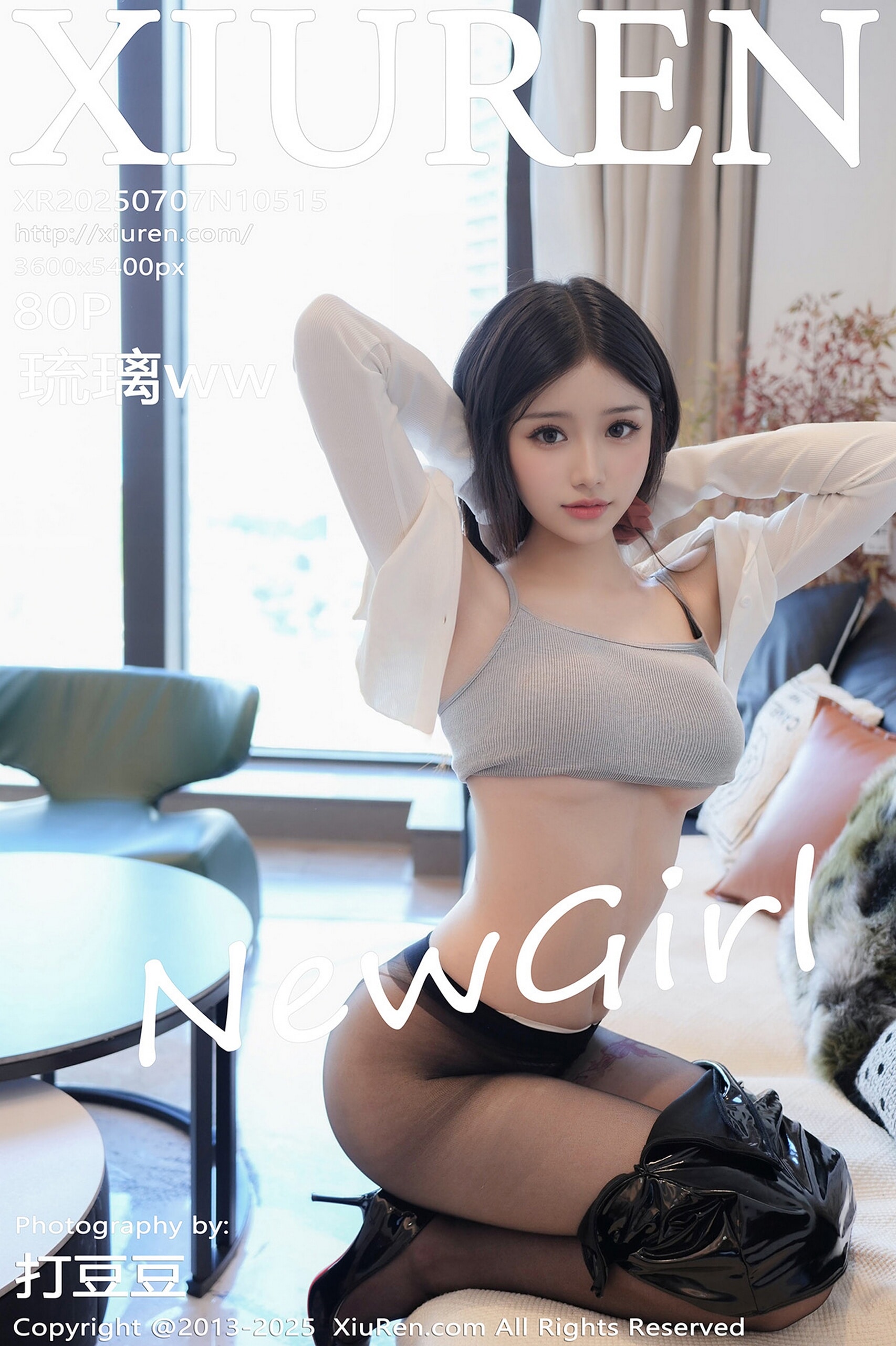 [XiuRen秀人网] 2025.07.07 No.10515 琉璃ww [81P]